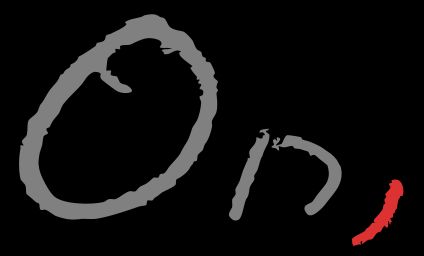 On, logo
